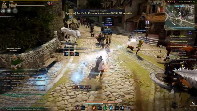 Black Desert DirectX 12 смотреть онлайн