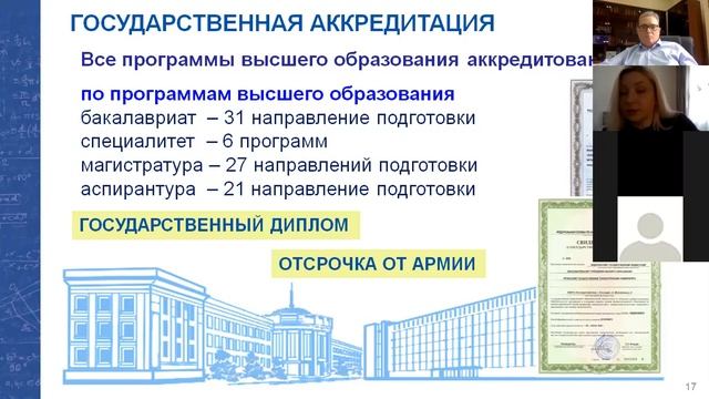 Мастерство и Искусство