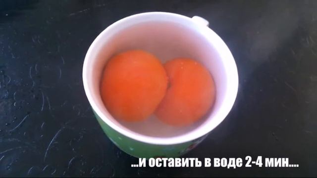 как очистить помидоры от кожицы - бланширование смотреть онлайн