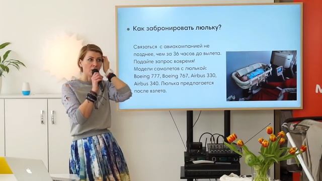 Путешествие с малышом смотреть онлайн