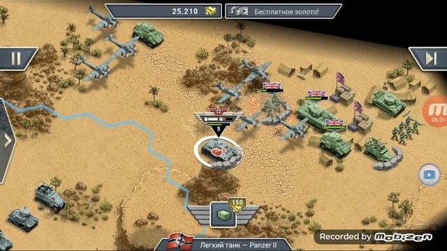 Я играю Deadly Desert смотреть онлайн