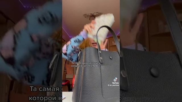 Паул либо просто паша смотреть онлайн