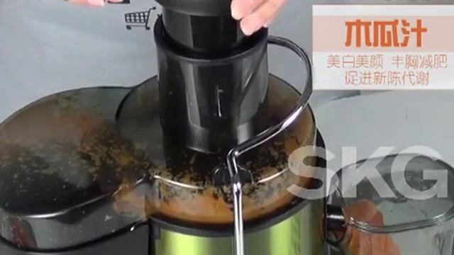 SKG Juicer (ZZ1305) смотреть онлайн