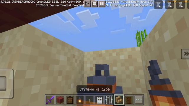 Строю комнату Раша и Амбуша смотреть онлайн