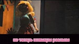 спокойной ночи песня#POPPI PLAY TIME# !#! не оригинал! #Eva koroleva#