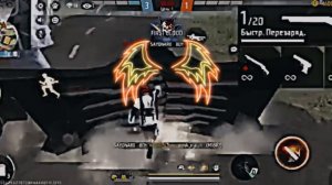 Фри фаер❤️