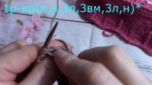 КАЙМА - УЗОР. При вязании сверху и снизу/ knitting pattern/