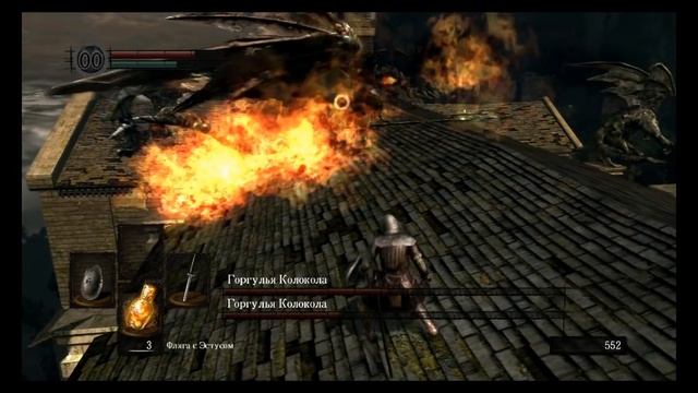 Dark souls (Горгулья колокола) советы как победить. смотреть онлайн