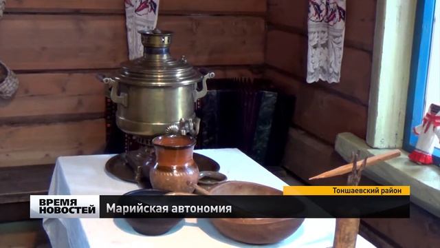 марийская автономия смотреть онлайн
