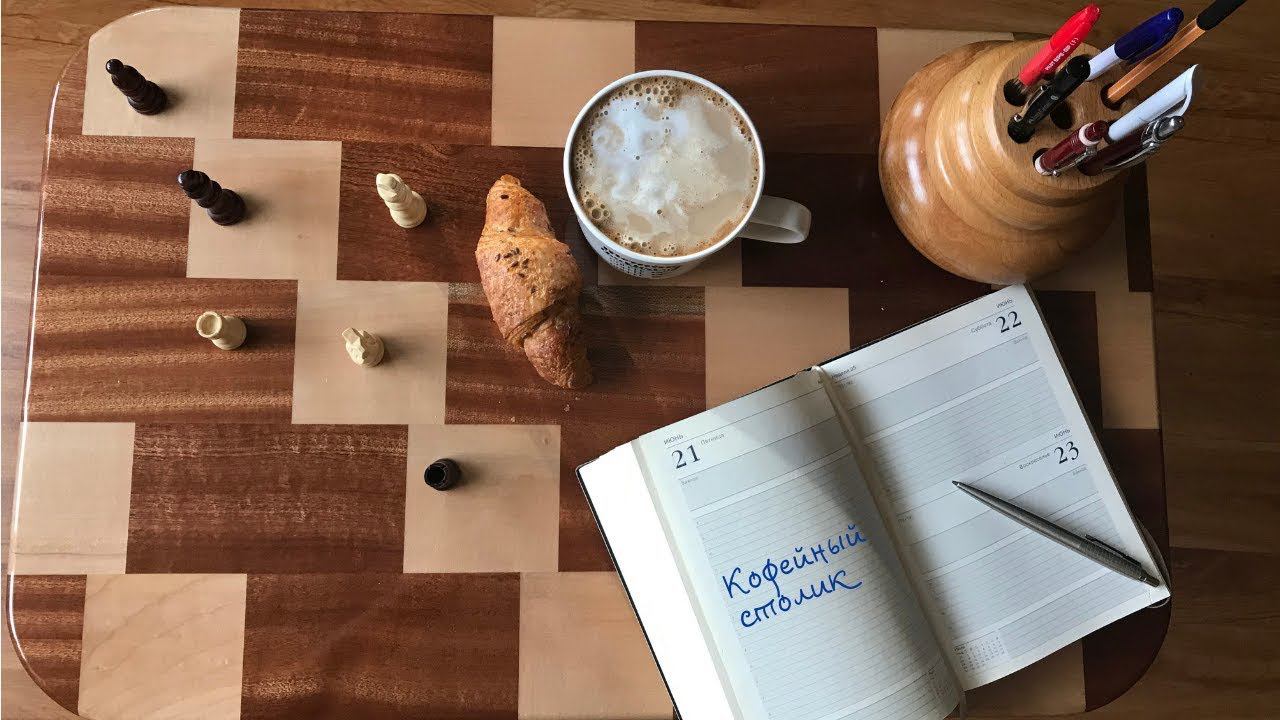 КОФЕЙНЫЙ СТОЛИК ГОТОВ!/COFFEE TABLE DONE! смотреть онлайн