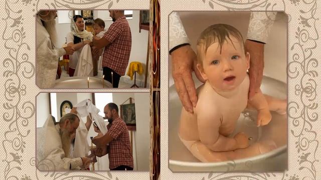 По страничкам фотокниги "Кирюшино Крещение " смотреть онлайн