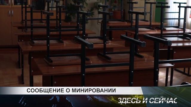 СООБЩЕНИЕ О МИНИРОВАНИИ смотреть онлайн