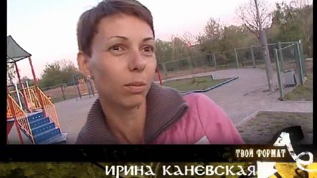 Твой формат, №7, часть 2 смотреть онлайн