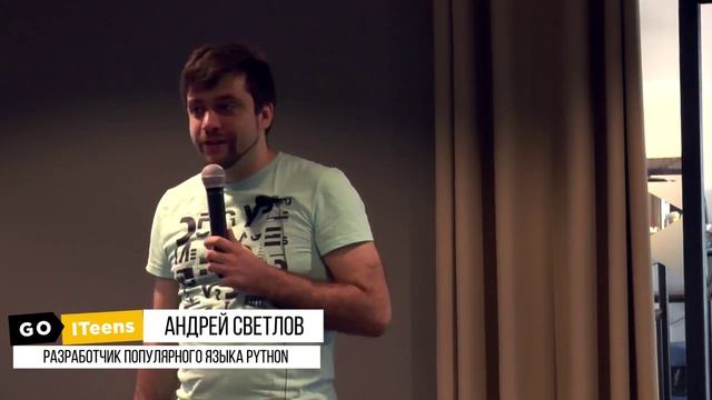 GoITeens. Дети, Которые Изменят Мир. Как Воспитать Будущих IT Гениев? смотреть онлайн