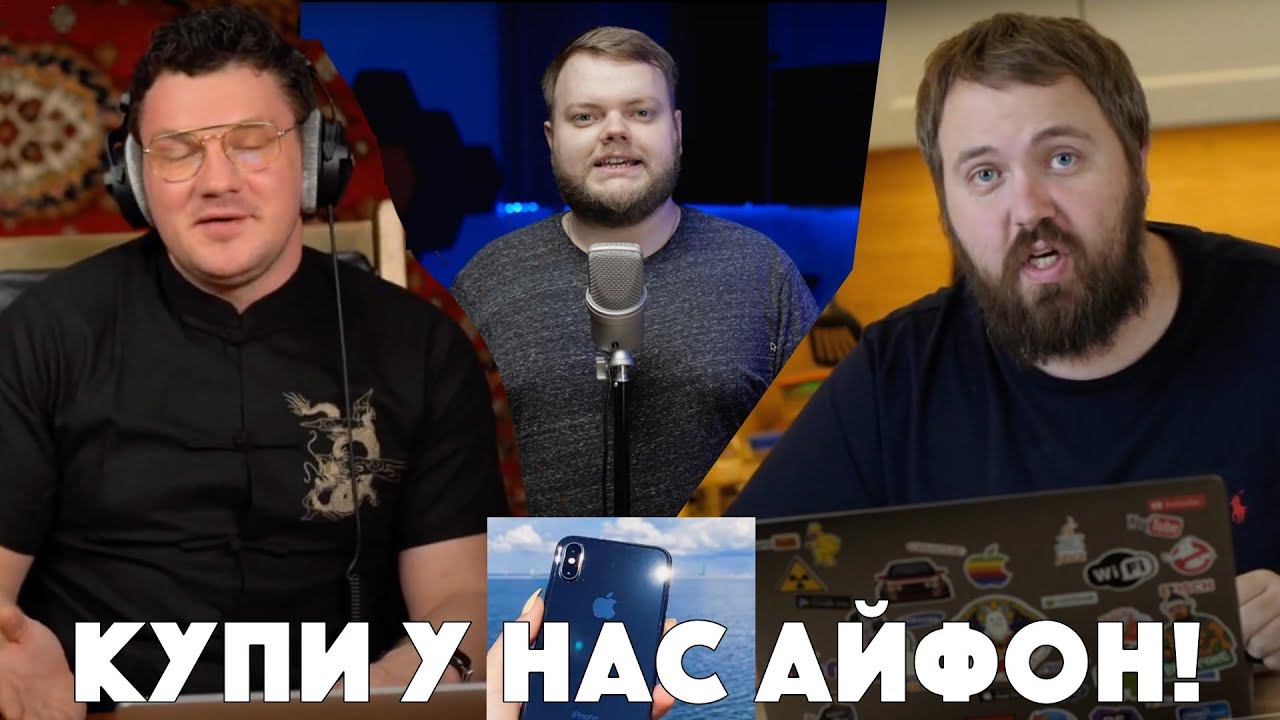 ВАЖНОЕ обращение к подписчикам BIGgeek, Wylsacom и АйКакПросто! смотреть онлайн