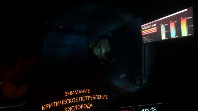 Narcosis женское прохождение#1