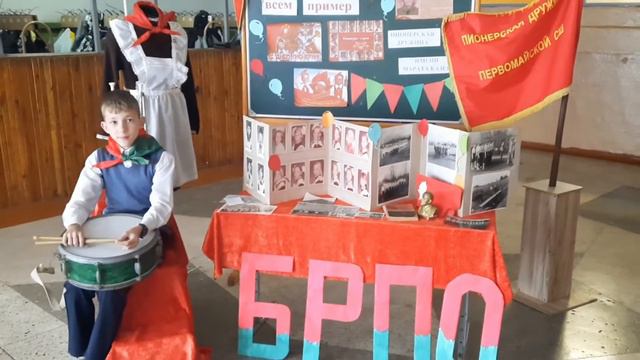 онлайн-челлендж"Пионерское поздравление" смотреть онлайн