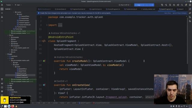 Code Review - Tracker App смотреть онлайн