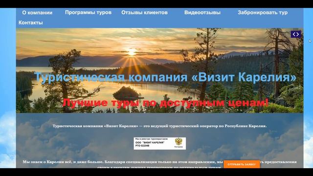 Менеджер турфирмы угрожает и шантажирует клиента смотреть онлайн