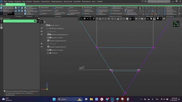 Строим сепаратор