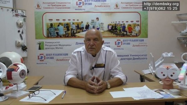 #5 нельзя закапывать разные виды капель подряд