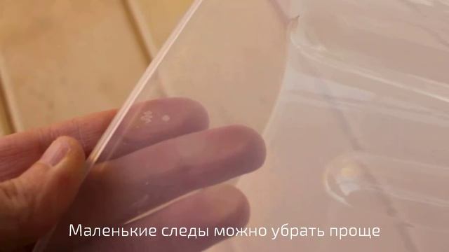 Как убрать след от наклейки / Хитрости жизни смотреть онлайн
