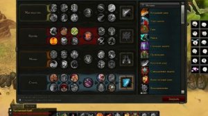 Роял Квест ТР - обзор классов Темный рыцарь - royal quest dark knight