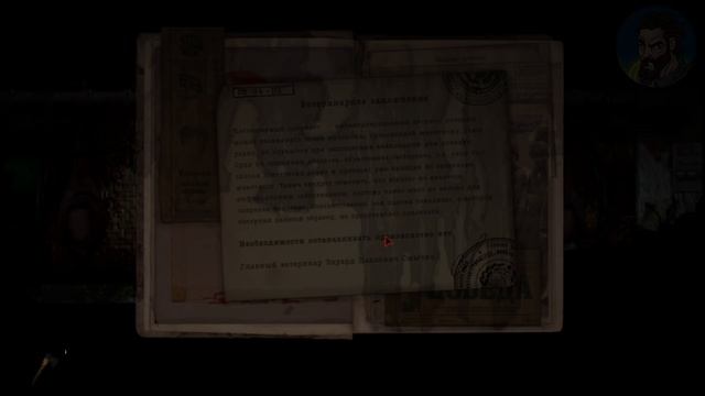 НАГНАЛИ ЖУТИ! ? ДОМ РУСАЛОК ПРОХОЖДЕНИЕ #2 ? ИНДИ ХОРРОР ИГРА