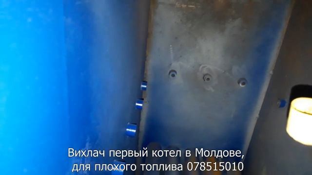 Размеры топки котла Вихлач 17- 20 квт смотреть онлайн