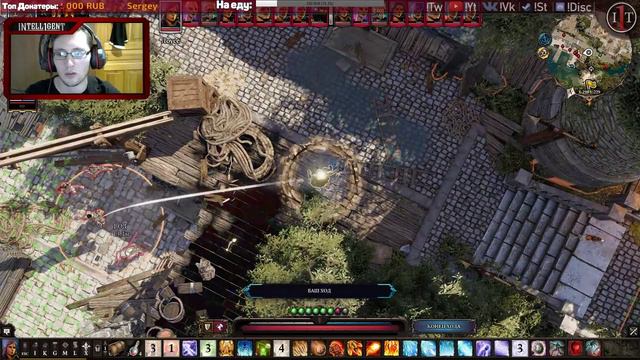 Доблесть на двоих | Divinity: Original Sin 2 смотреть онлайн