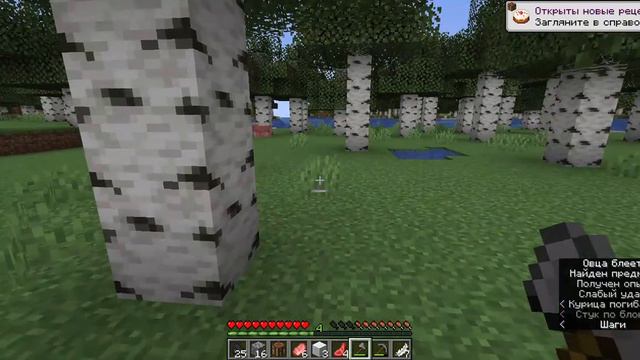 Выживание Minecraft 1 20 Выживание смотреть онлайн