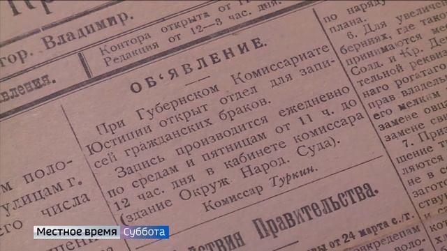 В эпоху интернет-знакомств во Владимире продолжает работать брачное агентство смотреть онлайн