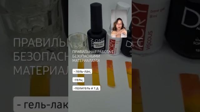 5 секретов идеальной носки покрытия натуральных ногтей! смотреть онлайн