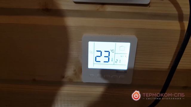 ZEISSLER Термостат теплого пола M7.713 смотреть онлайн