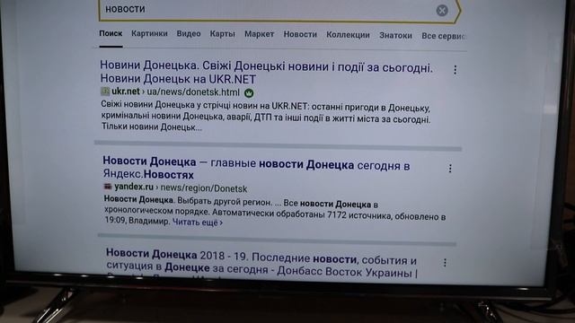 Как установить Skype на AndroidTV?! Как установить браузер на AndroidTV! Инструкция!