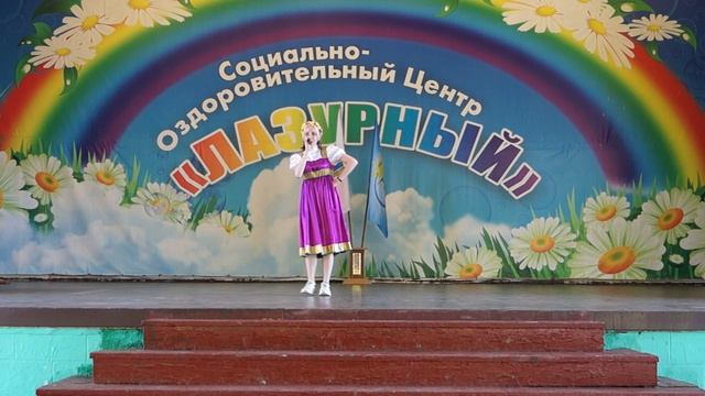 Лaзурный `2022 - Поппури смотреть онлайн