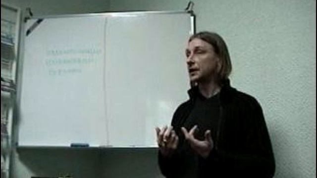 Сергей Лирин: Мировосприятие. Затваривание (12.08.2012) смотреть онлайн
