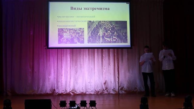 Народ против 2023 - 8 классы - 1 смотреть онлайн