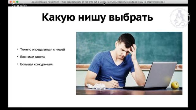 Как начать свое дело смотреть онлайн