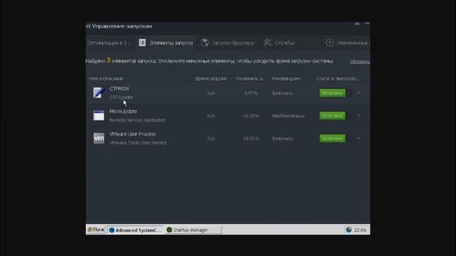 Как удалить DarkComet | How to delete DarkComet смотреть онлайн