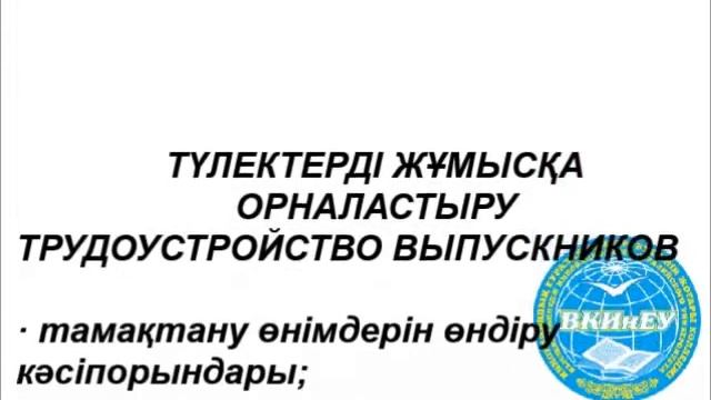 Стандартизация, метрология, сертификация смотреть онлайн
