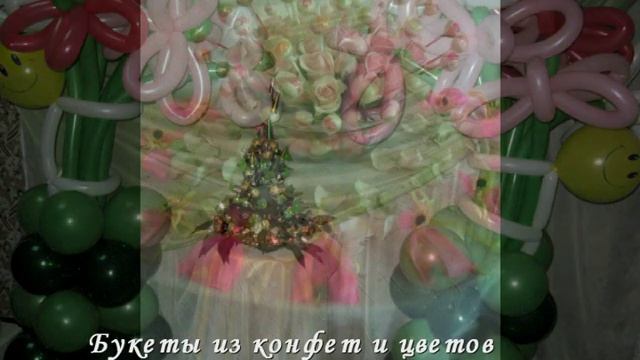 Букеты из конфет и цветов