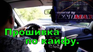 Тестируем прошивку - Гранта 11182.