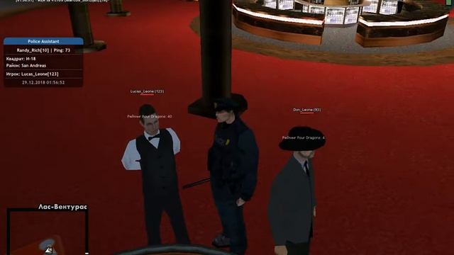 нРП крупье смотреть онлайн