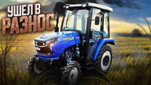 Жить будет! Русич т-244 ушел в РАЗНОС / Бедный трактор