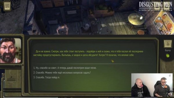 [DM] ATOM RPG - П. Сальников, В. Зуев