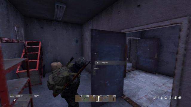 Смотри под ноги в Дейзи | DayZ смотреть онлайн