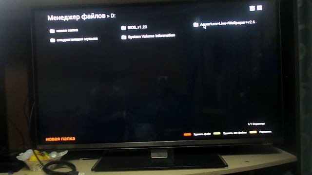 Лайт прошивка на smart tv смотреть онлайн
