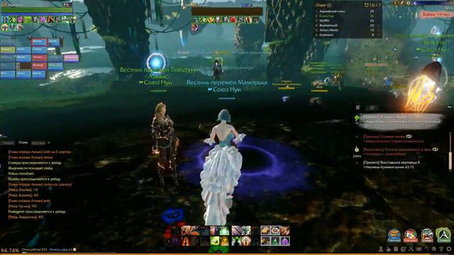 Ущелье Кровавой Росы[ArcheAge]#3 смотреть онлайн