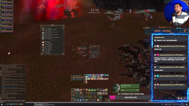 КВЕСТ 100 мобов в дв \ Lineage 2 High Five Asterios X5 смотреть онлайн